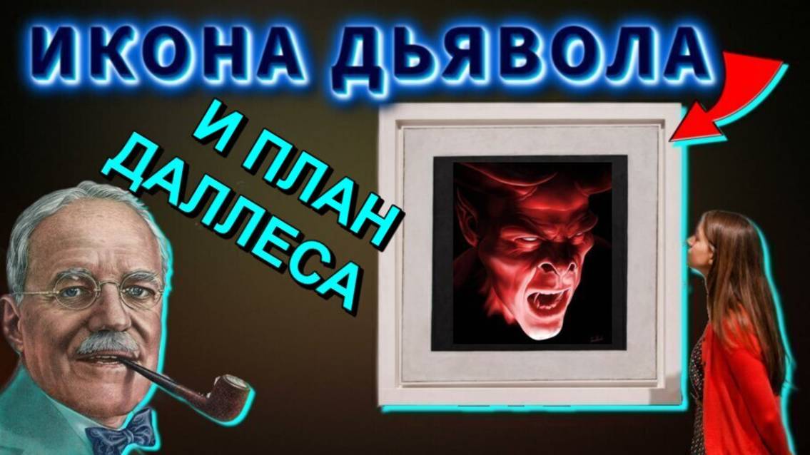 Чёрный КВАДРАТ МАЛЕВИЧА 💥что это НА САМОМ ДЕЛЕ ❗