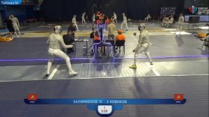 Чемпионат Союзного Государства, Сабля мужчины Т16 Халимбеков - Новиков