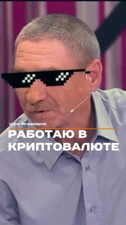 Заработок в интернете через криптовалюту: майнинг и переговоры по электроэнергии