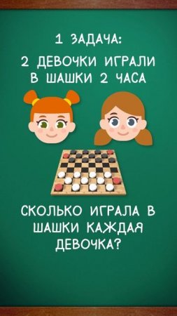 Экспресс-тест на логику для малышей 🧒 #дети #ребенок #воспитаниедетей