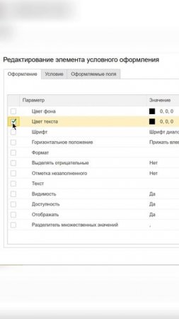 Как в 1С сделать фильтр, чтобы проверять проведенные и непроведенные документы?