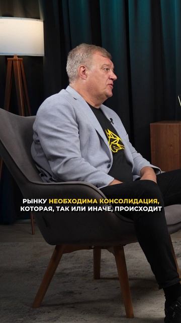 ПРОДкаст. Дмитрий Докин, председатель Совета директоров компании "Шин-Лайн".