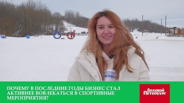 Здоровый бизнес | Альбина Кудрина