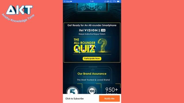 Flipkart Quiz Answer Today 7 Aug 2020, Itel Vision 1 The All Rounder Quiz Answer, FlipkartQuizAnswe смотреть онлайн