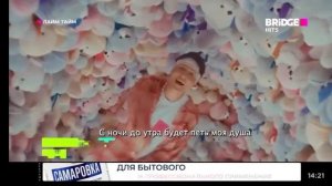 LIME TIME ЛАЙМ ТАЙМ BRIDGE HITS 5 4 3 2 1