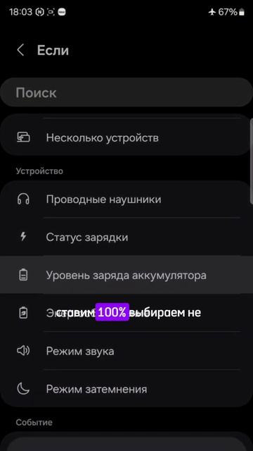 Samsung заговорил?  #фишка #разговор #зарядка #топ #samsung #new #гаджет смотреть онлайн
