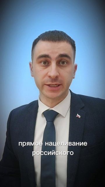 Паника