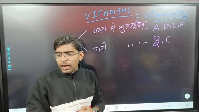 Upcatet Bhu Icar 11th 12th Board Bio By Avaneesh Sir смотреть онлайн