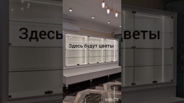 11.Мебель