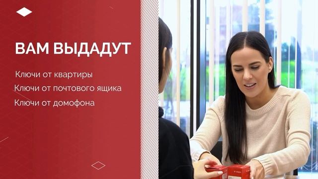 Инструкция по заселению ЖК Svetlana Park. УК Цивилизация