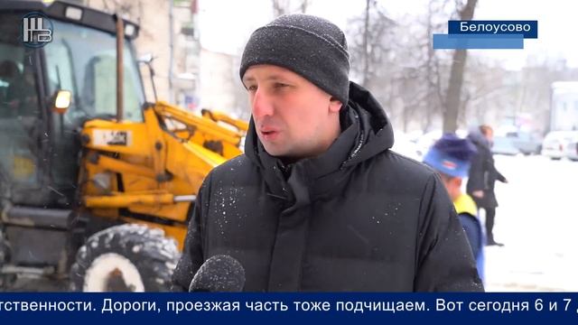 Уборка снега г. Белоусово смотреть онлайн