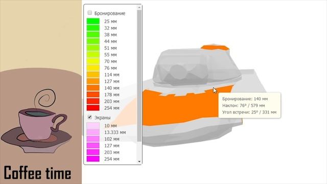 T110E5 в патче 4.6 wot blitz смотреть онлайн