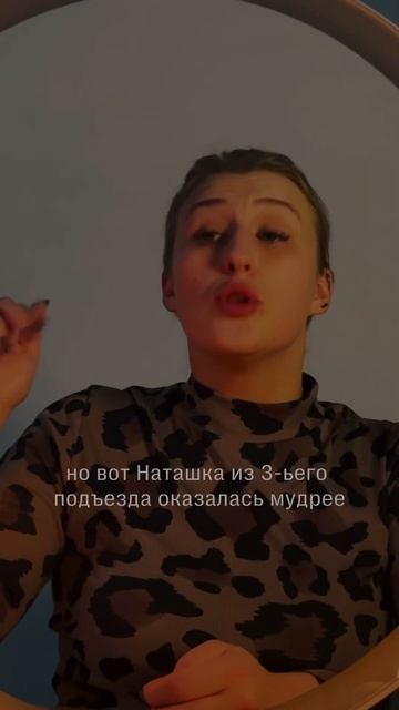 Реальная сторона сказки по версии магазина IЧехол смотреть онлайн