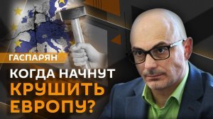 Армен Гаспарян. Переговоры США и Украины, британские шпионы и уроки перестройки