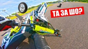 МОЯ ПЕРВАЯ ГОНКА НА ТРЕКЕ! ЭТО ФИАСКО😂