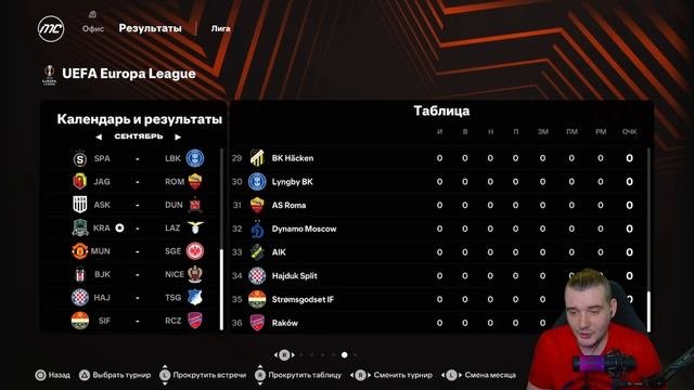 EA Sports FC 25 ОБЗОР РОССИЙСКОЙ ПРЕМЬЕР-ЛИГИ - ШИКАРНЫЙ ПАТЧ РПЛ ДЛЯ FС 25