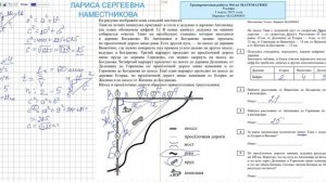 № 1-5 ОГЭ 5 марта 2025 2490403 На проселочных дорогах машина дедушки расходует 9,2 л на 100 км