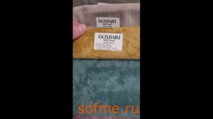 Ткань мебельная велюр Grand