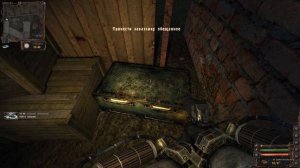 STALKER Lost Alpha DC 1.4007. Найти модифицированную L85 для Шустрого.