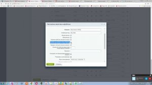 Добавление свойства в фильтр на cms 1c bitrix