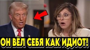 СРОЧНО!_Эксклюзивное_интервью_Трампа_американским_СМИ_о_выходках