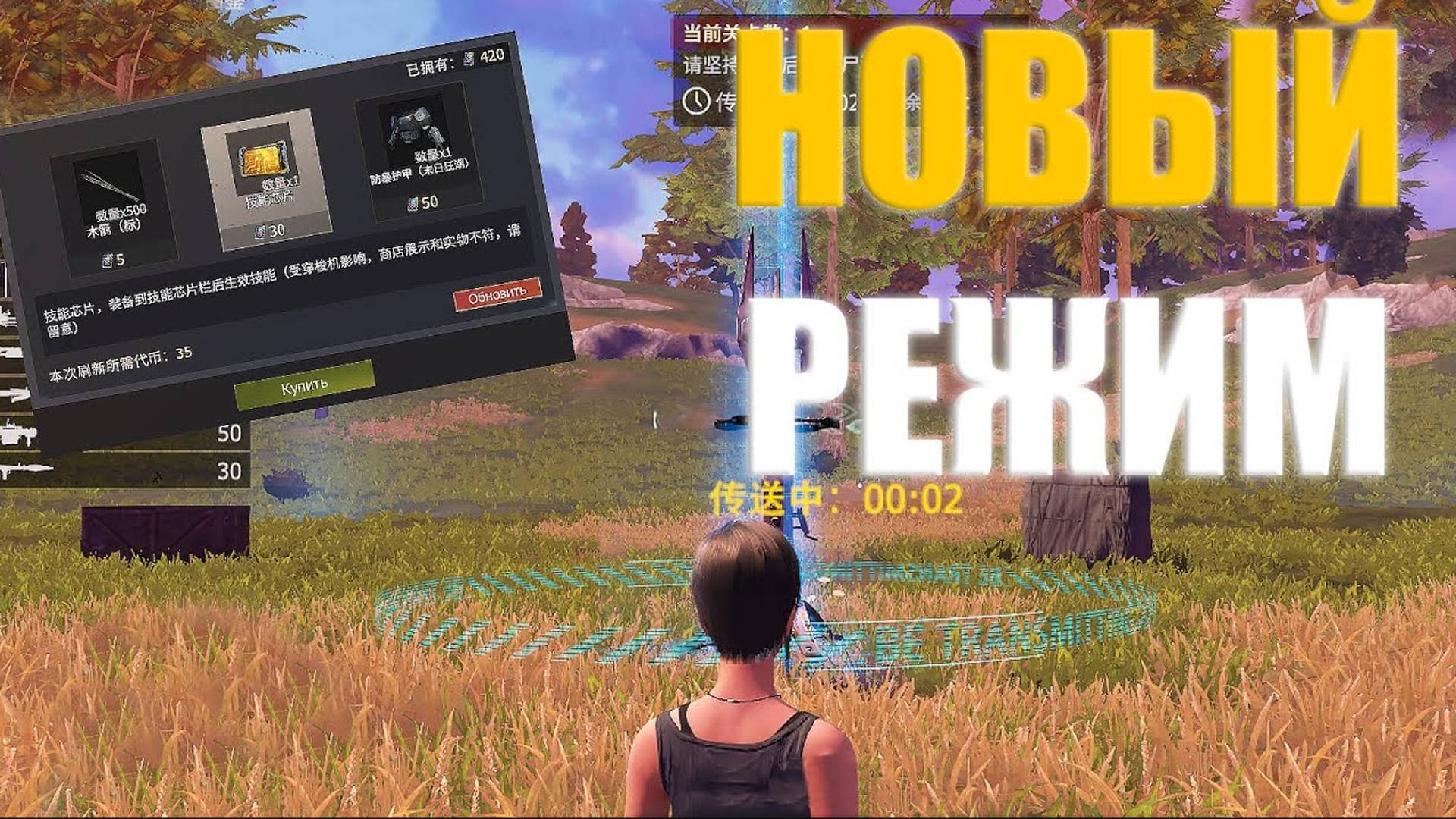 ГРЯДУЩЕЕ ОБНОВЛЕНИЕ (ТЕСТ СЕРВЕР) - НОВЫЙ РЕЖИМ ➤ Last Island of Survival #LIOS #LDRS #rustmobile смотреть онлайн