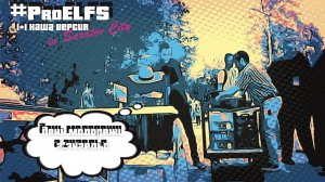 День молодежи Энгельс 2024