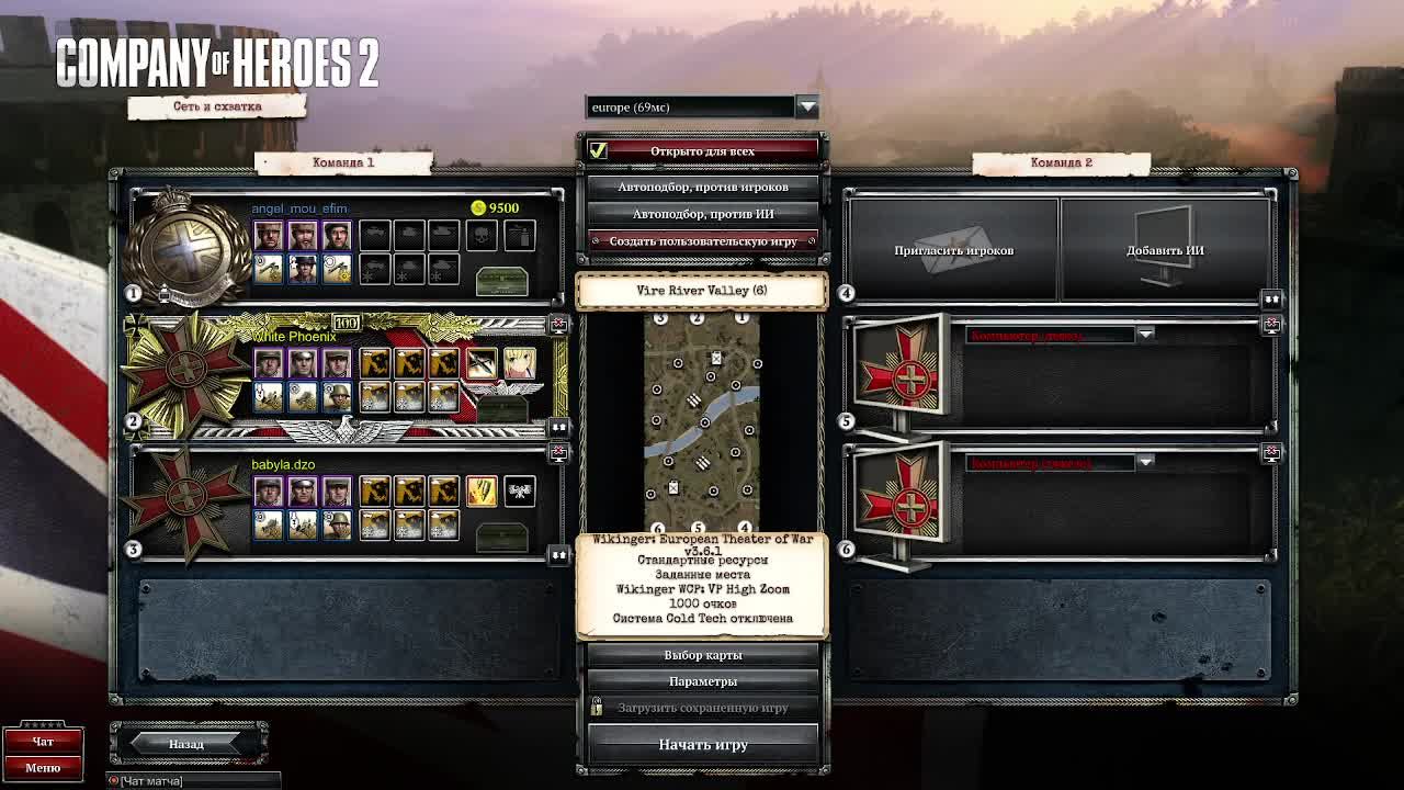 Company of Heroes 2 С друзьями! смотреть онлайн