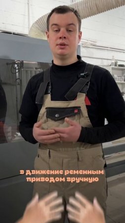 Как появились шлифовальные станки? 👉