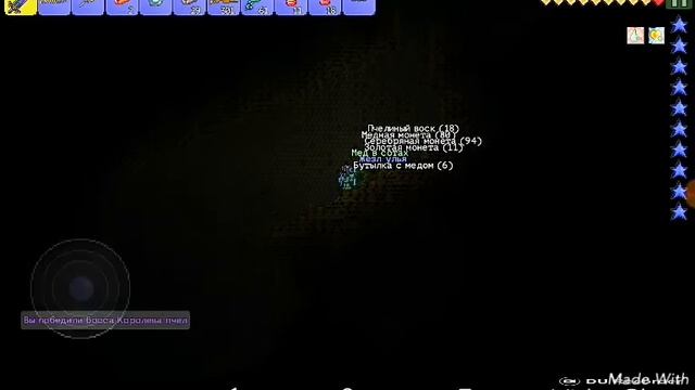 Как правильно нужно убивать пчелу босса(Tarraria) смотреть онлайн