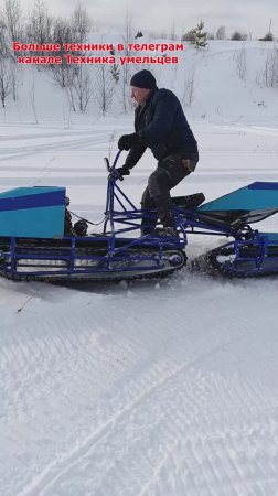 Самодельный снегоход 2*2