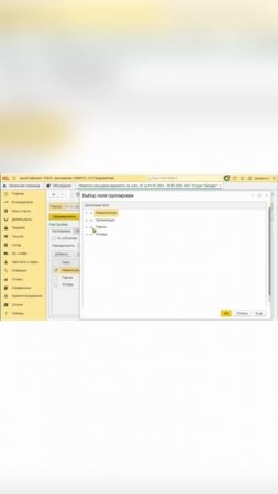 41 счет по контрагентам