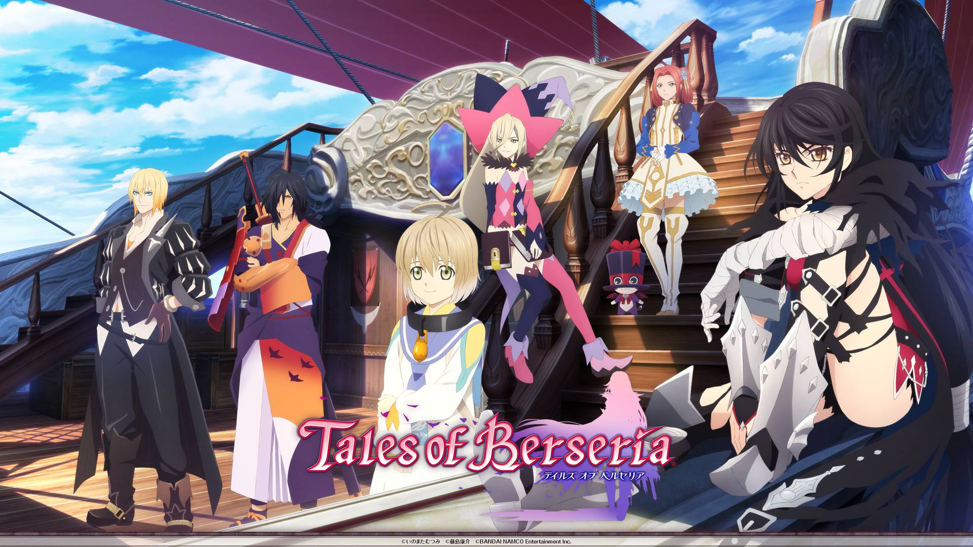 Tales of Berseria # 15