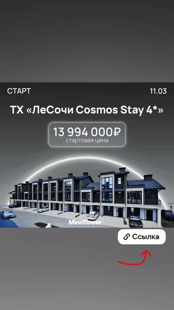 Покупайте недвижимость на аукционе