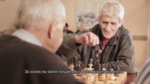Федеральная сеть пансионатов для пожилых людей "Южный"