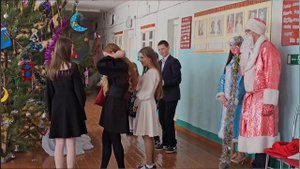 Новогодняя школьная елка ! 27 декабря 2024г 5 класс. с.Баевка.