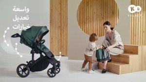 عربة الأطفال برايم 2 من كيندر كرافت | حتى وزن 22 كجم