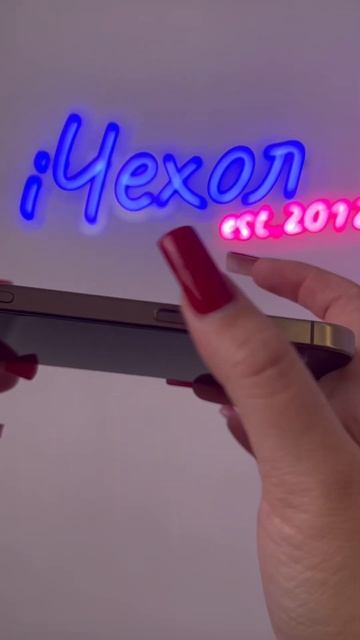 Распаковка 16 pro max #распаковка #16promax #16pro #iphone #iphone16 #iphone16pro #iphone16promax смотреть онлайн