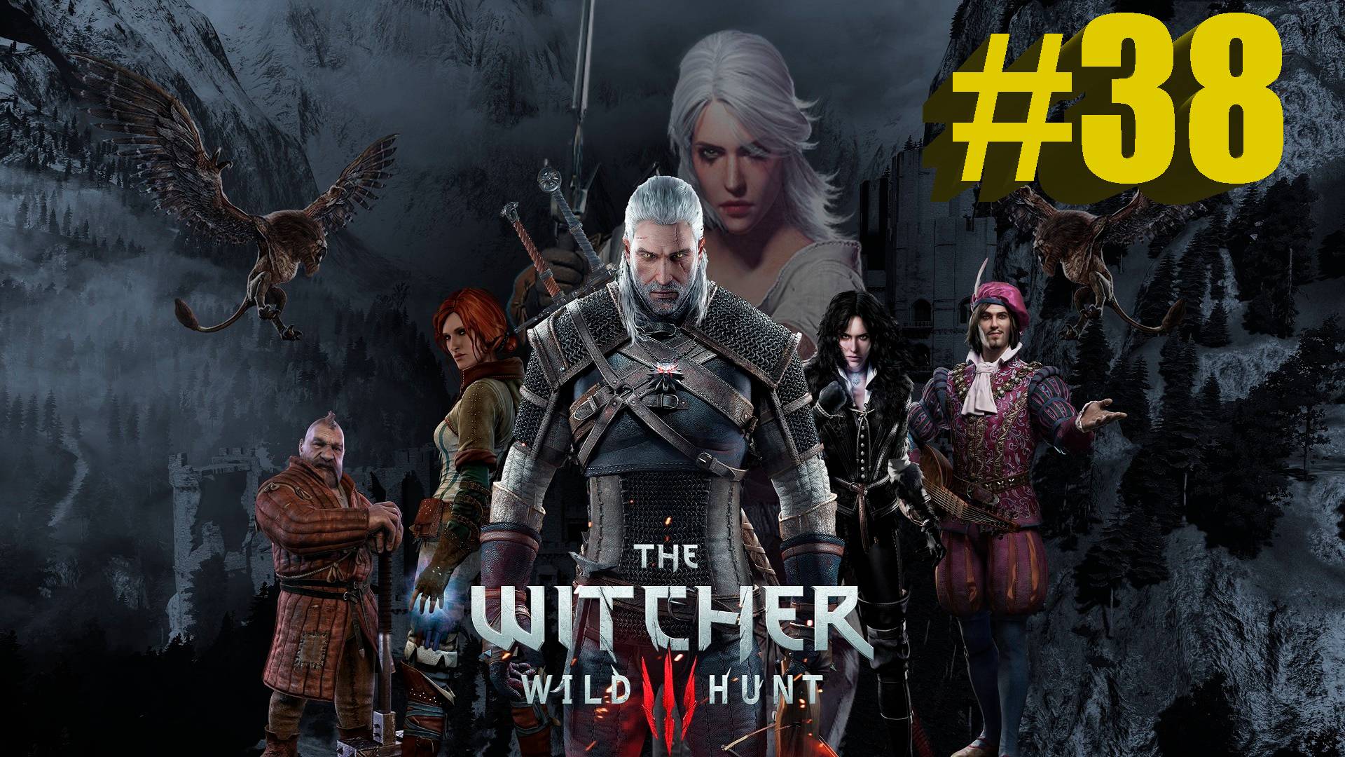 Ведьмак 3: Дикая охота. The Witcher 3: Wild Hunt. Прохождение  38