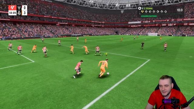 EA Sports FC 25 Карьера Игрока - Зинедин Зидан Человек эпоха #8