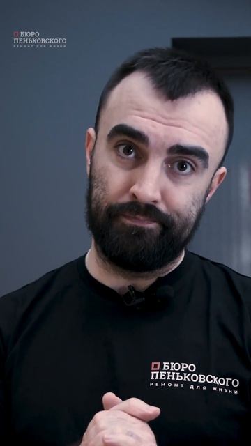 Ошибки при ремонте квартиры. АРХИТЕКТУРНОЕ БЮРО ИВАНА ПЕНЬКОВСКОГО https://www.penkovski.by