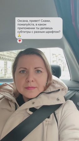 КАК НАЛОЖИТЬ ЦВЕТНЫЕ СУБТИТРЫ В РИЛС?