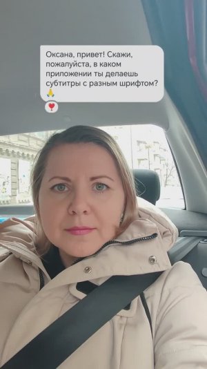 КАК НАЛОЖИТЬ ЦВЕТНЫЕ СУБТИТРЫ В РИЛС?