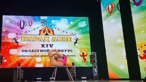 народный цирк романтики Кобелева Милана Пластический этюд Чудо-птица