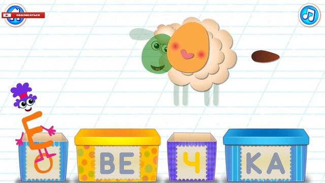 АЛФАВИТ БИНИ БАМБИНИ. Буква О. Новые серии. смотреть онлайн