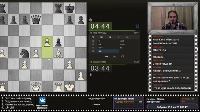 Шок! Выиграл своего давнего оппонента с разницей в 450+ пунктов рейтинга!