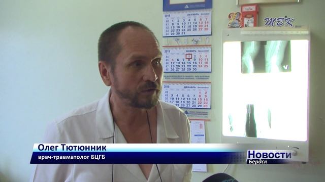 Гололёд добавил работы бердским травматологам