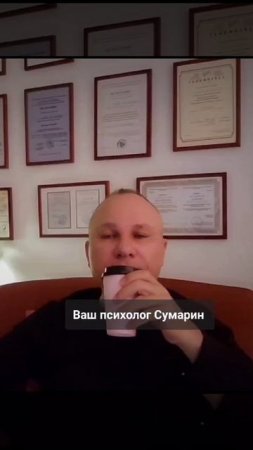 УЧИТЕСЬ ХВАЛИТЬ СЕБЯ ОНЛАЙН ОНЛАЙН ОФЛАЙН ПСИХОЛОГ СУМАРИН ОЛЕГ