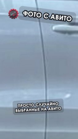 Haval Joulin двери разного цвета с завода