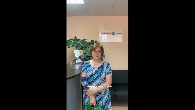 Катарбаева Елена о нашей работе